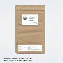 画像をギャラリービューアに読み込む, 【完売御礼】Have a cup of English TEA 40袋入