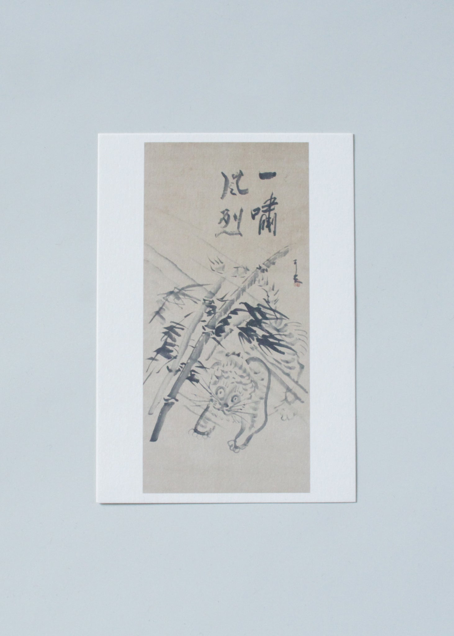 出光美術館 – THE MUSEUMS SHOP by East